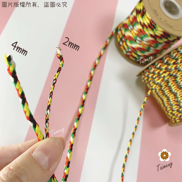 五色艷11 五色艷11