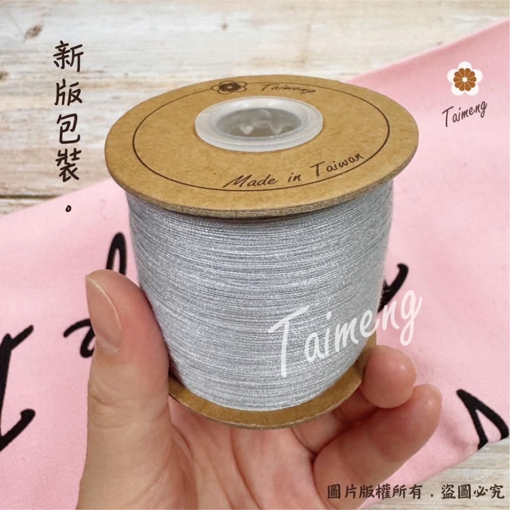 (新版) 絲光毛線 2mm 305色