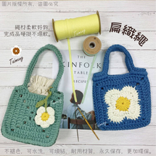 扁織繩 10mm 粉粉15色 (大包裝)