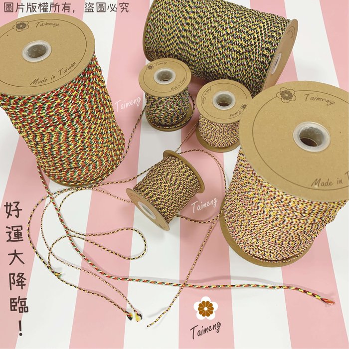 五色艷9 五色艷9