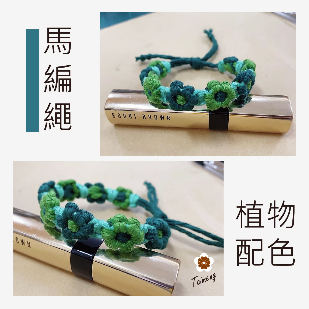 植物作品 植物作品