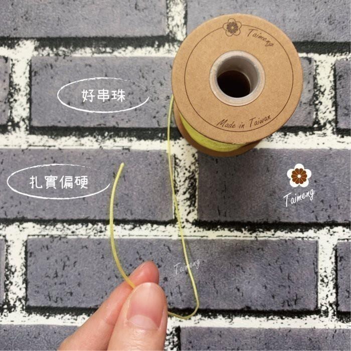 A線 (組合包)