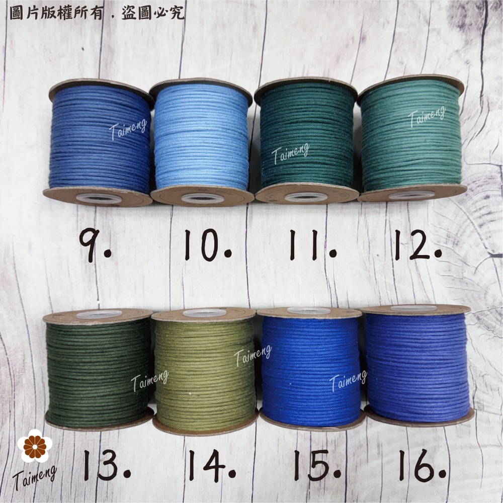 密紋 包芯 棉繩 1mm