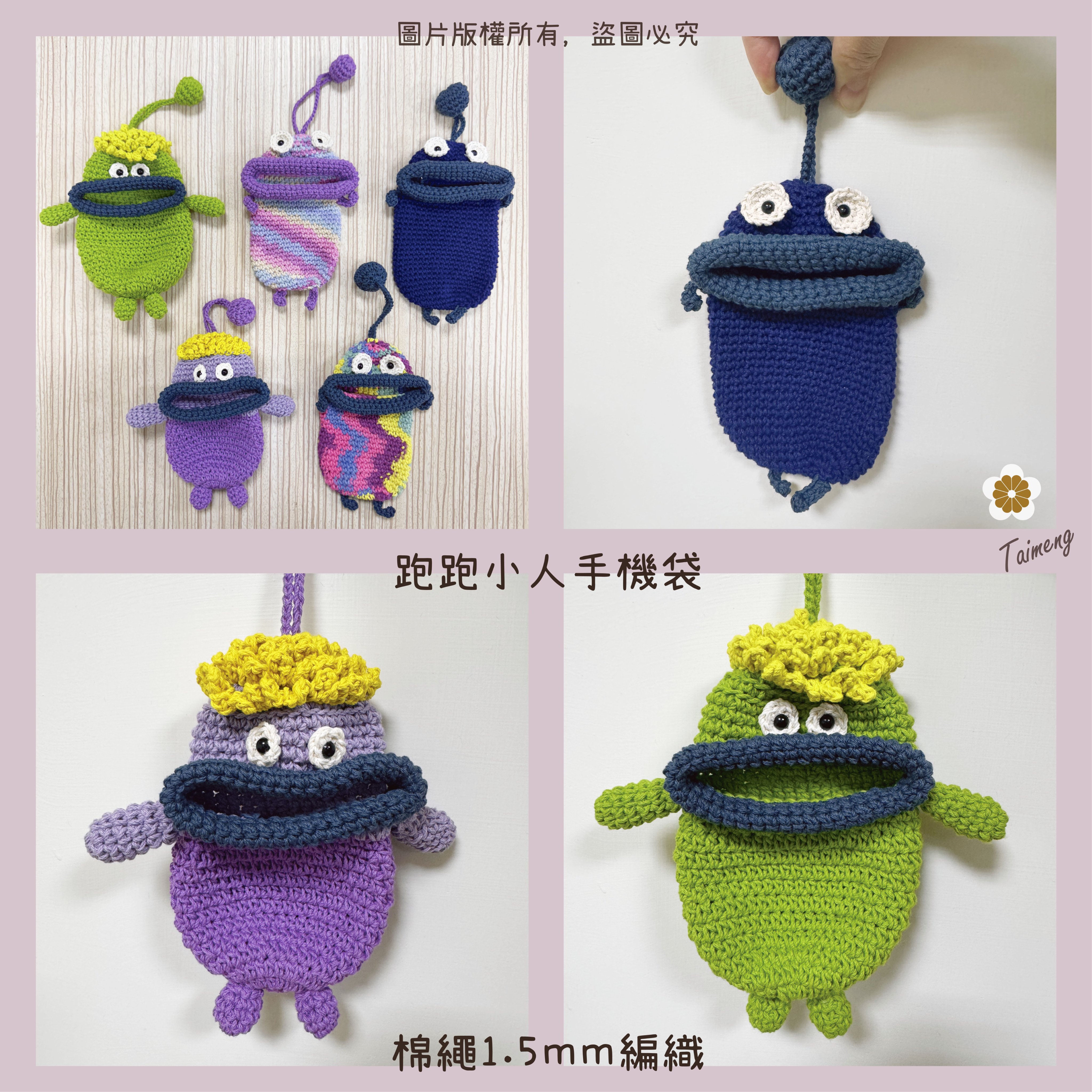 1.5mm棉繩 1.5mm棉繩