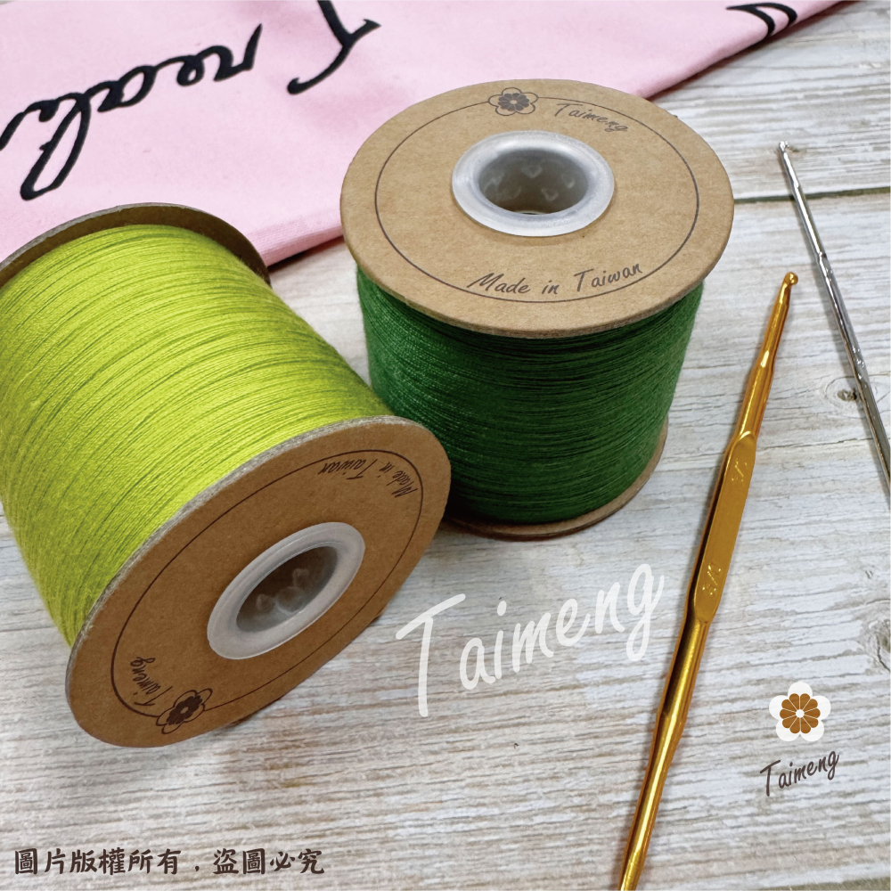 (新版) 絲光毛線 2mm 305色