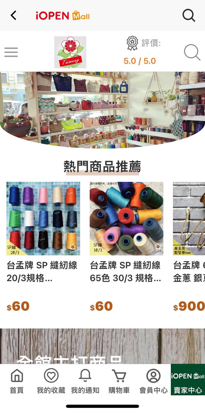 467200166_505477891888244_4676677500804545452_n