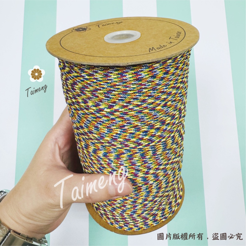 藍款 五色線 (大包裝)