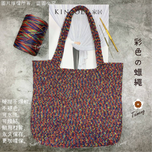 彩色 蠟線 1.5mm 0.6mm