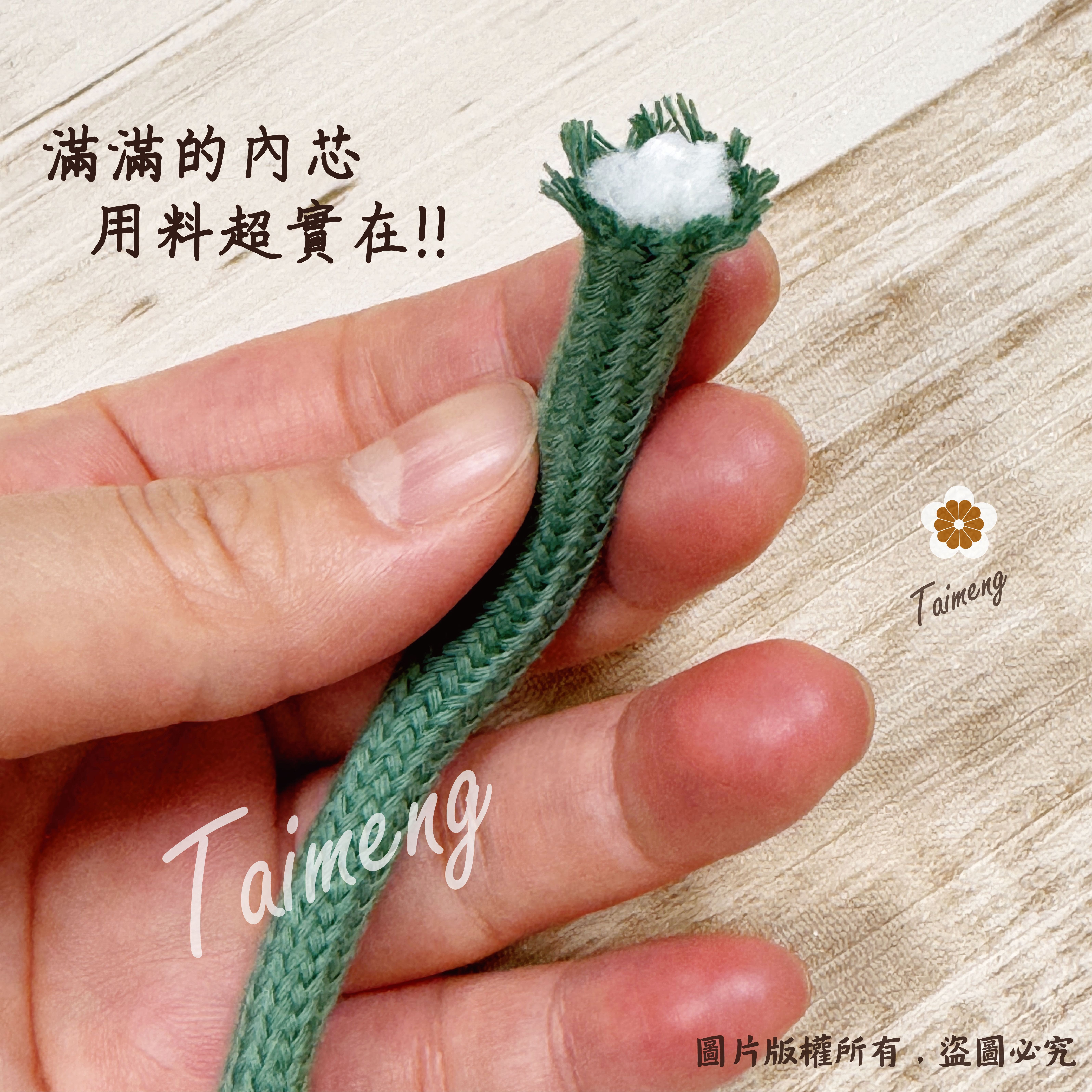 包芯棉繩 6mm