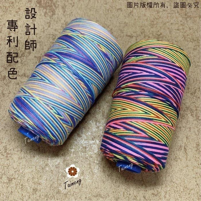 SP 五彩線 2股 3股 6股 9股 12股