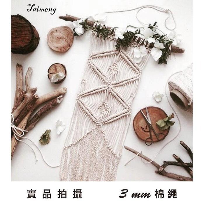 粗棉繩 14種規格