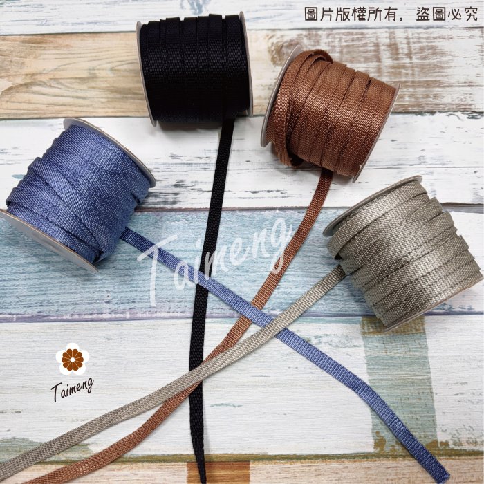 尼龍扁織帶