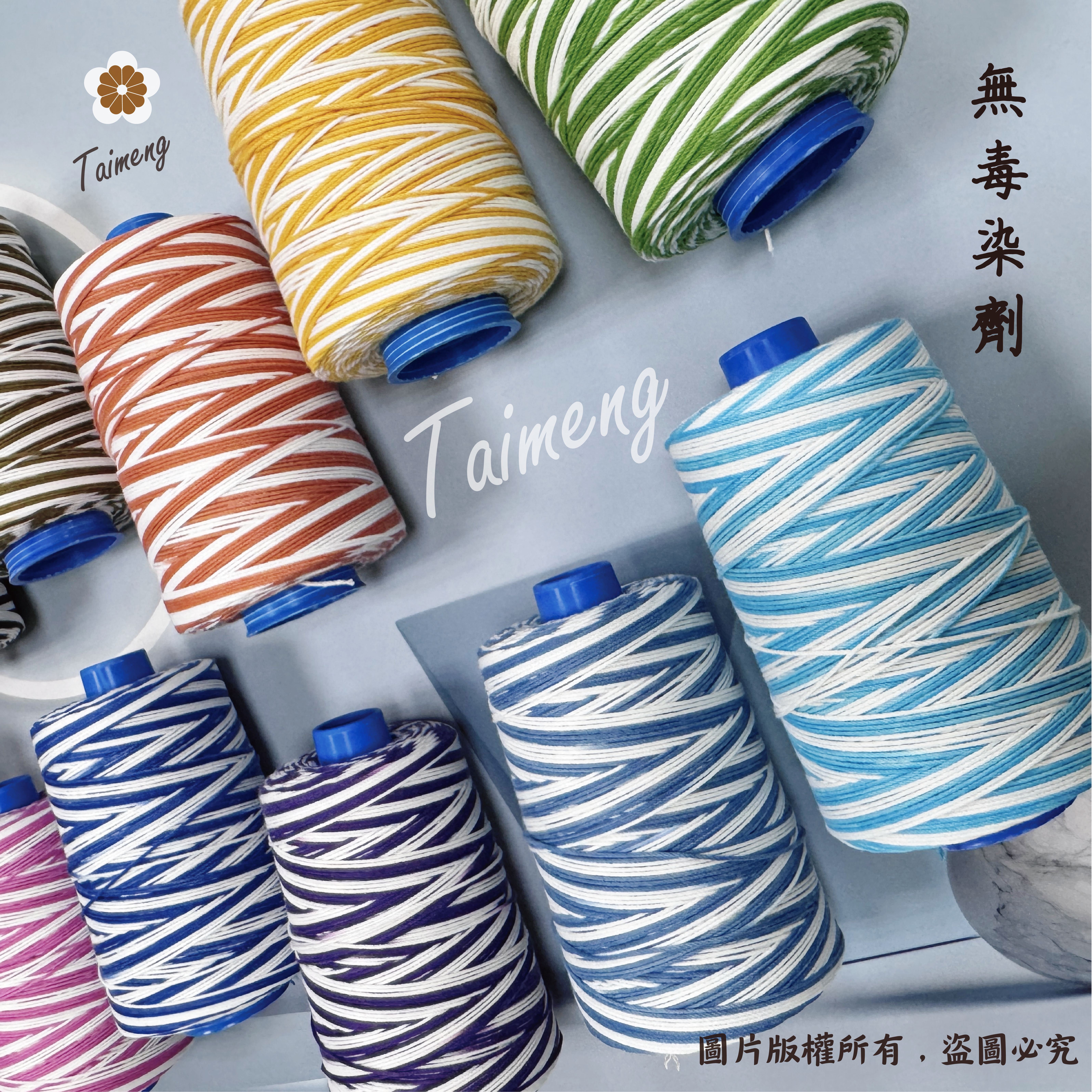 SP線 各種規格訂做