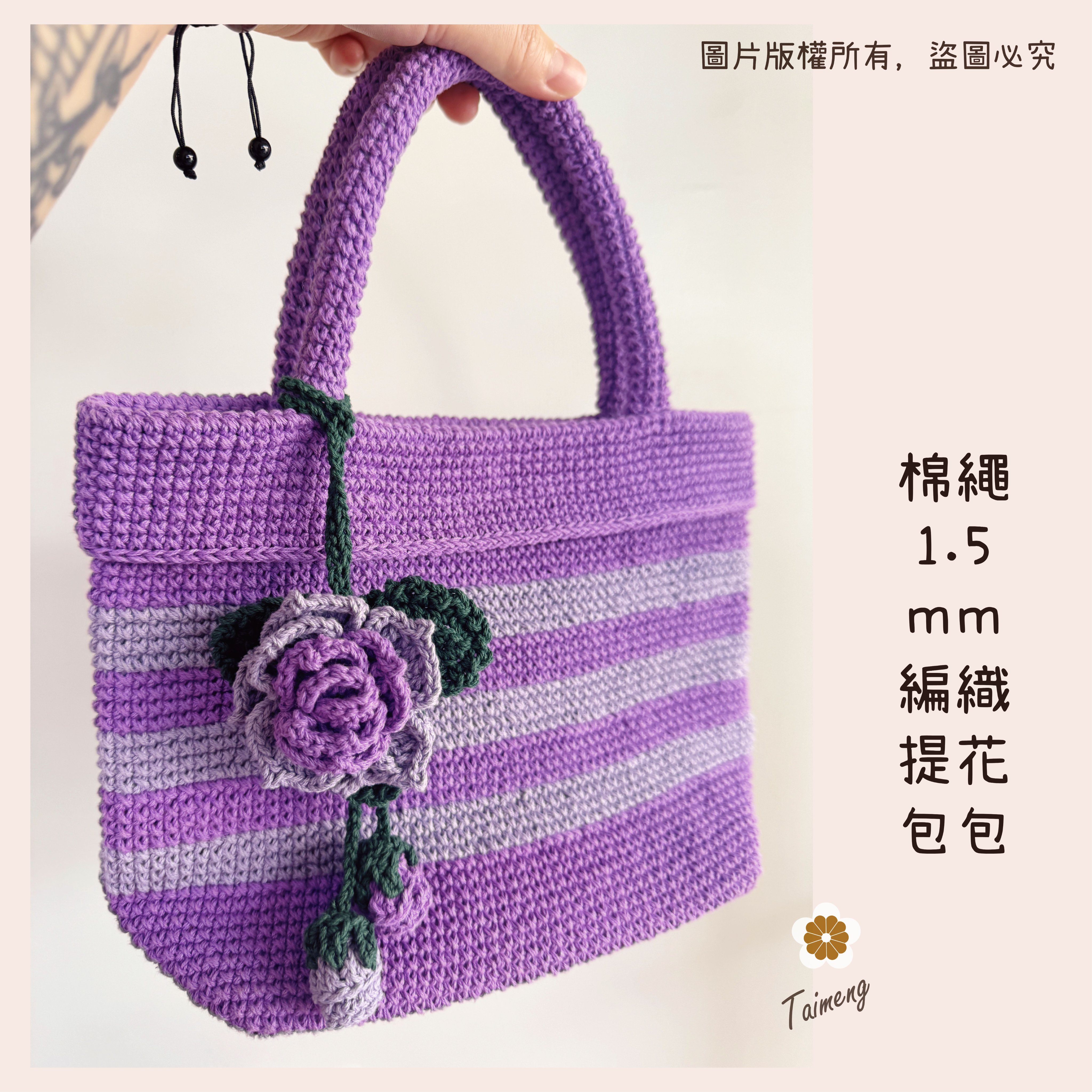 1.5mm棉繩4 1.5mm棉繩4