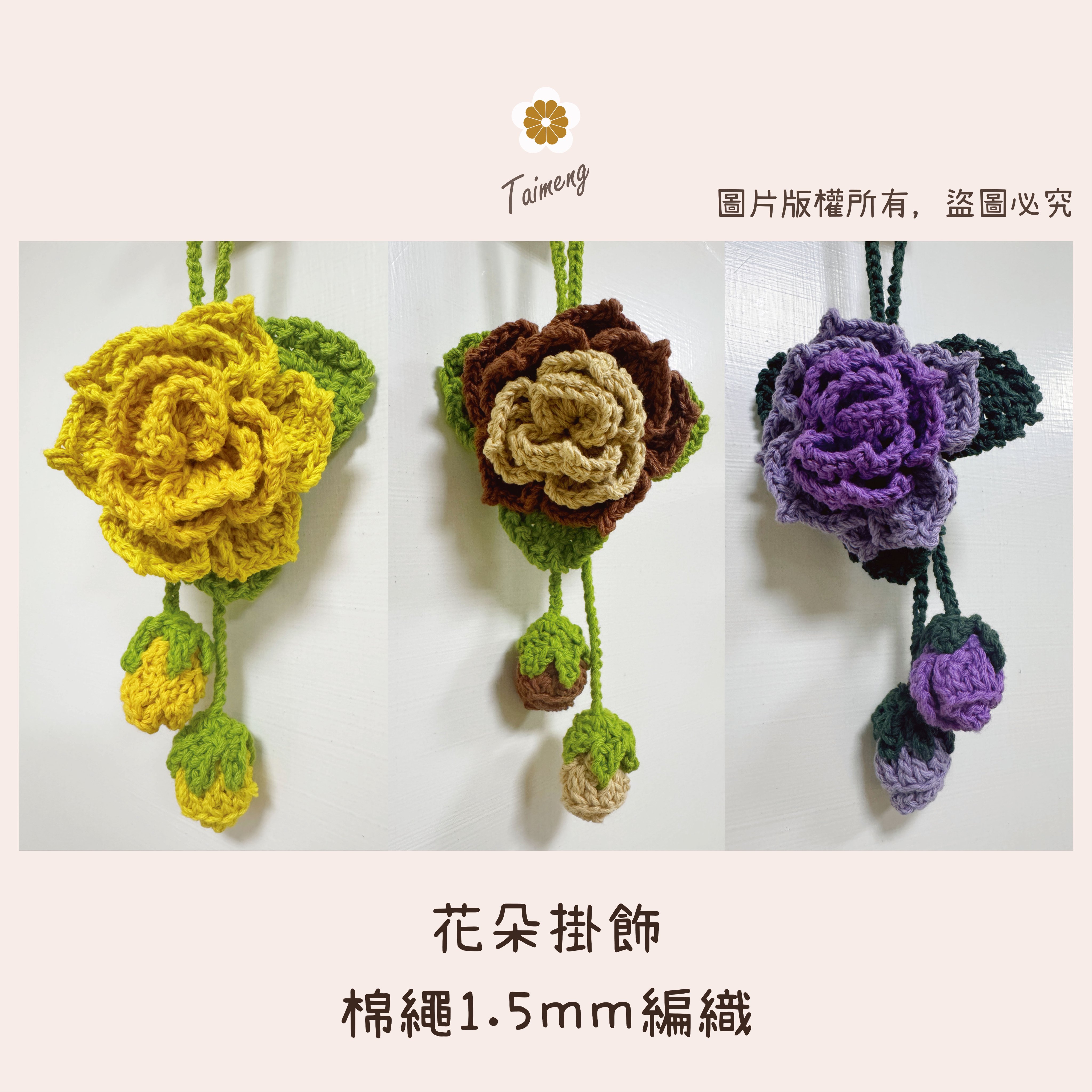 1.5mm棉繩2 1.5mm棉繩2