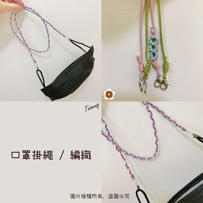 仿皮作品 仿皮作品