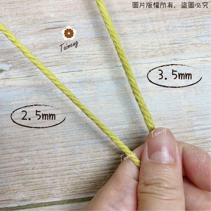 紅紗線 1.5mm 2.5mm 3mm 3.5mm (一公斤)