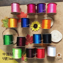 中國結繩 (小包裝)