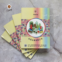 各類紗線專用 色卡本