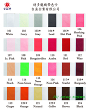 特多龍織帶/迴紋帶色卡 (48色)