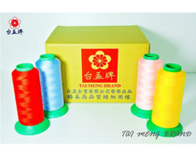 棉紗龍 12入精裝 50/2