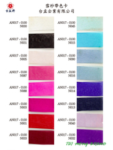 雪紗帶專用色卡 (32色)