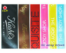 提花緞帶,印花緞帶